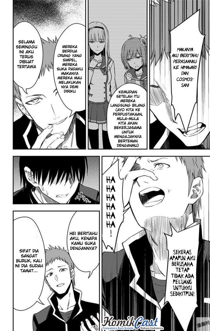 Ore wo Suki Nano wa Omae Dake ka yo chapter 10
